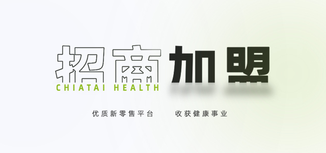 招商加盟