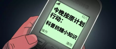 抗糖美容吗